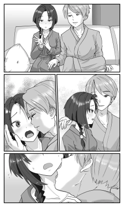 Page 47 of Love LOVE Swapping Hotel