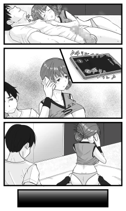 Page 107 of NTR Yousei ~ Netorare Seiheki no Do-S Ani kara Osananajimi wa Ubaitoru!