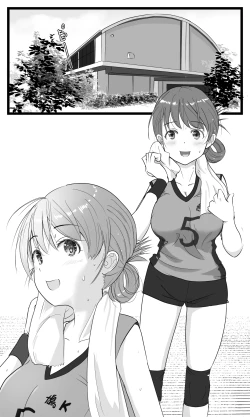 Page 57 of NTR Yousei ~ Netorare Seiheki no Do-S Ani kara Osananajimi wa Ubaitoru!