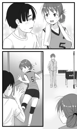 Page 58 of NTR Yousei ~ Netorare Seiheki no Do-S Ani kara Osananajimi wa Ubaitoru!