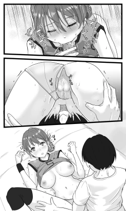 Page 99 of NTR Yousei ~ Netorare Seiheki no Do-S Ani kara Osananajimi wa Ubaitoru!