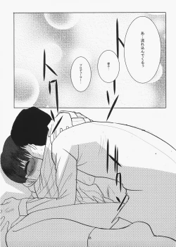 Page 26 of Ricchan wa Kawaii no Desuyo