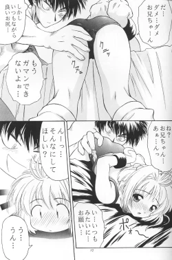 Page 12 of PINK PERFECTION