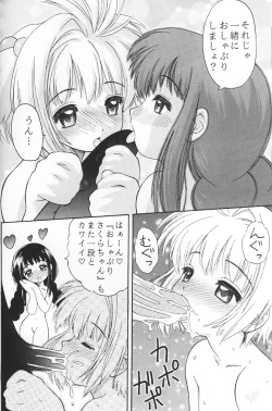 Page 21 of PINK PERFECTION