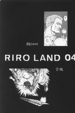 Page 2 of PINK PERFECTION