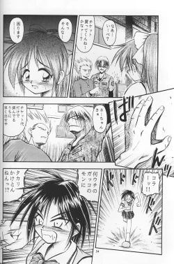 Page 53 of PINK PERFECTION