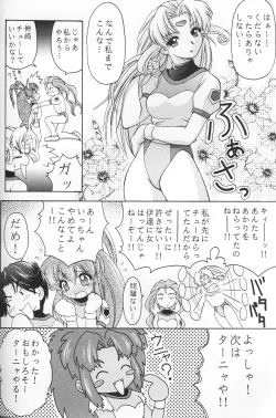 Page 71 of PINK PERFECTION