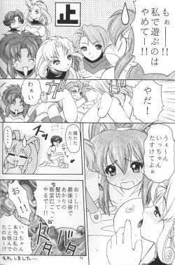 Page 75 of PINK PERFECTION