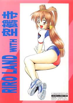 Page 82 of PINK PERFECTION