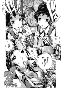 Page 18 of COMIC MUJIN 2008-02