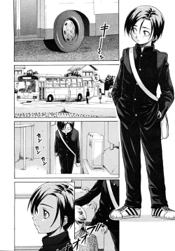 Page 244 of COMIC MUJIN 2008-02