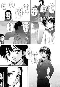 Page 271 of COMIC MUJIN 2008-02