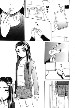 Page 273 of COMIC MUJIN 2008-02