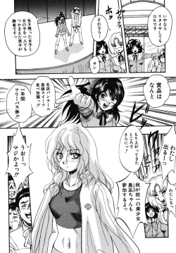 Page 284 of COMIC MUJIN 2008-02