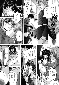 Page 362 of COMIC MUJIN 2008-02