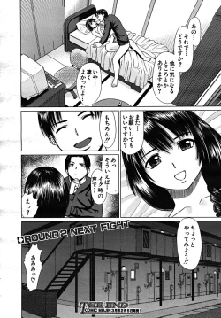 Page 426 of COMIC MUJIN 2008-02