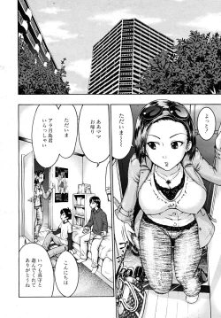 Page 434 of COMIC MUJIN 2008-02