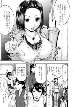 Page 435 of COMIC MUJIN 2008-02