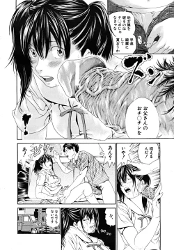 Page 506 of COMIC MUJIN 2008-02