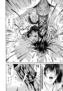 Page 514 of COMIC MUJIN 2008-02