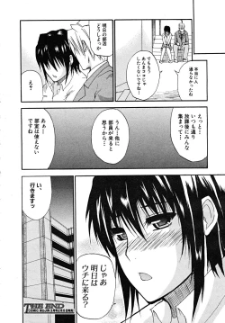 Page 60 of COMIC MUJIN 2008-02