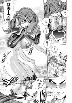 Page 627 of COMIC MUJIN 2008-02