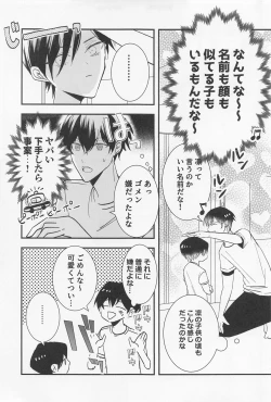 Page 10 of your dream