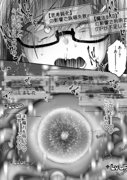 Page 20 of Maou o Taoshita Saikyou no Mahoutsukai ga Zako Monster de Onattetara Mahou Hansha de Jinsei Owacchau Hanashi