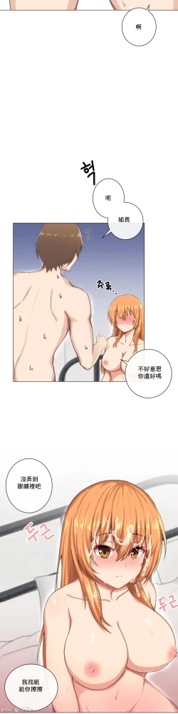 Page 130 of sexcape room