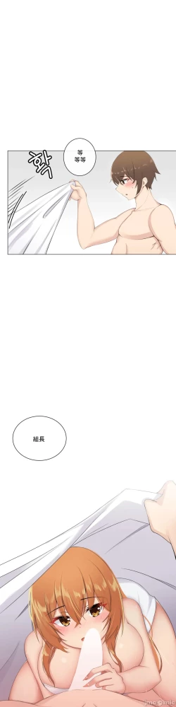 Page 174 of sexcape room