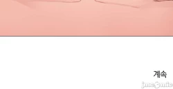 Page 175 of sexcape room