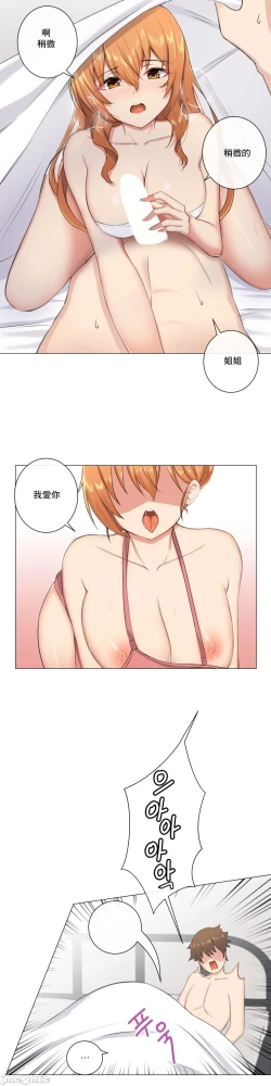 Page 185 of sexcape room