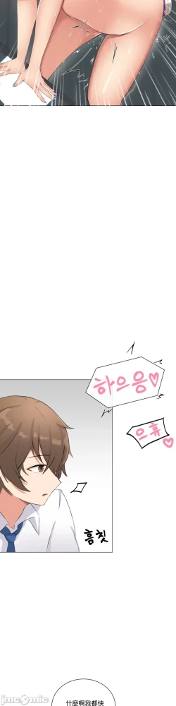 Page 19 of sexcape room