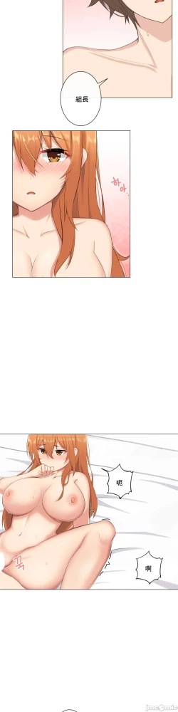 Page 215 of sexcape room