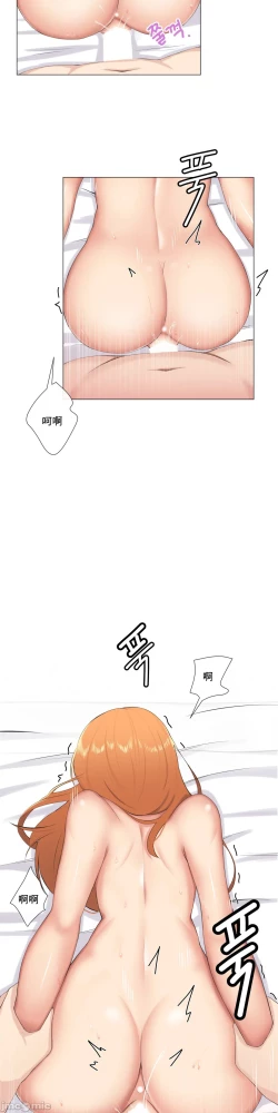 Page 230 of sexcape room