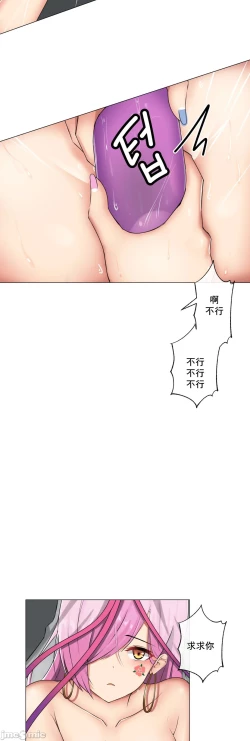 Page 256 of sexcape room