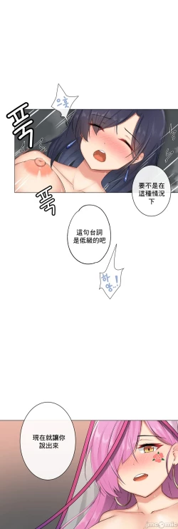 Page 262 of sexcape room