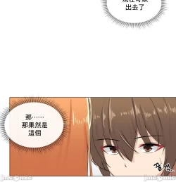 Page 271 of sexcape room