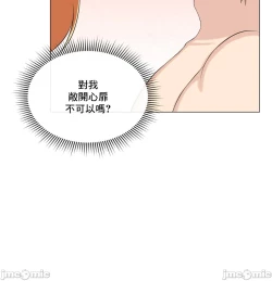 Page 273 of sexcape room