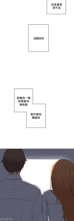 Page 294 of sexcape room