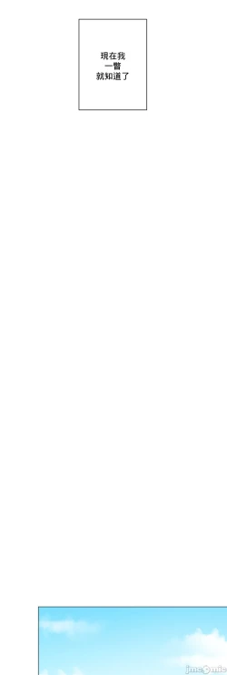 Page 296 of sexcape room