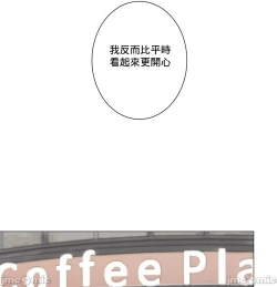 Page 299 of sexcape room