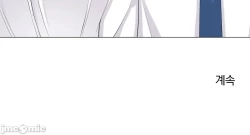 Page 308 of sexcape room