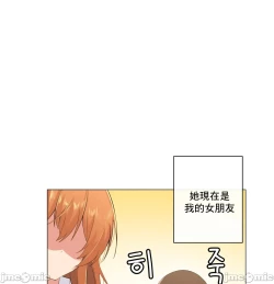 Page 320 of sexcape room