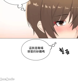 Page 324 of sexcape room