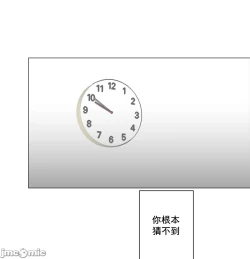 Page 332 of sexcape room