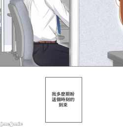 Page 334 of sexcape room