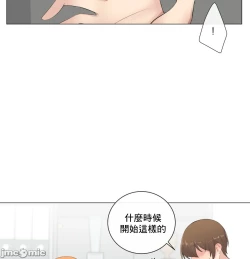 Page 342 of sexcape room