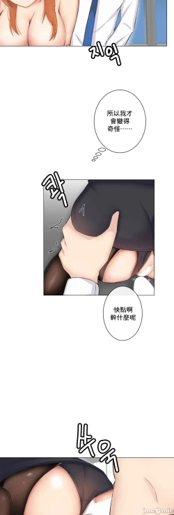 Page 345 of sexcape room