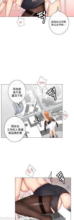 Page 351 of sexcape room